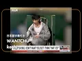 Download Lagu 【和訳】keshi - WANTCHU / ケシ