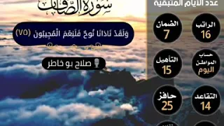 ولقد نادانا نوح فلنعم المجيبون 