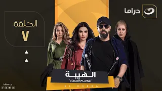 مسلسل الهيبة ج 3 موسم الحصاد الحلقة 7 