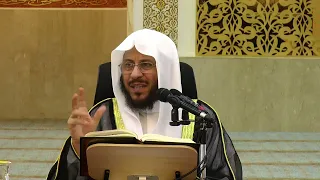 الدرس 32 تفسير سورة النساء من الأية 141 إلى 147 لفضيلة الشيخ د عزيز فرحان العنزي  الدرس 32 تفسير سورة النساء من الأية 141 إلى 147 لفضيلة الشيخ د عزيز فرحان العنزي