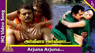 arjuna arjuna video song aai movie songs sarathkumar namitha srikanth deva pyramid music