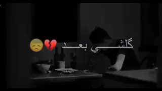شنو ماعندج غيري دندنها