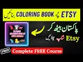 How to Create And Sell Coloring Books on Etsy