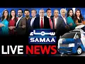 SAMAA TV News Live Latest News Live Breaking Headlines News Today