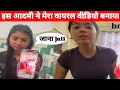 Sofik Sonali Ka Viral Video/sofik Sonali Part 1 Video/Sofik Sonali Video #sofik #sonali