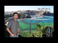 Download Lagu izzedine el hoceima - Official song - izran n dasrith
