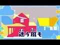 ファーストステップ ／ るぅと Music Video テレ東系列『おはスタ』テーマソング第1弾