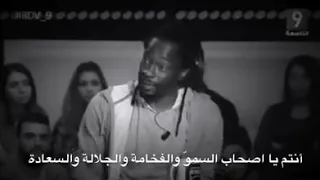 يا أيها السيدات والساده قصيده للشاعر انيس شوشان 