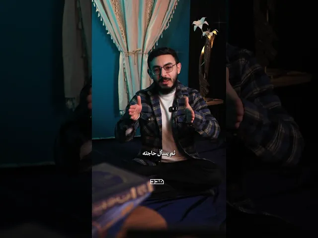 ⁣معقول نقدر نتخيل إنو الله سبحانه وتعالى يتخلى عننا؟! #المناجاة_الشعبانية #الله #دعاء #شهر_شعبان