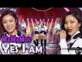 Lagu MAMAMOO - Yes I am, 마마무 - 나로 말할 것 같으면 @2017 MBC Music Festival