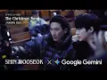 Lagu Google Gemini I 제미나이야 신우석과 콜라보해서 뮤직비디오 만들어줘