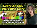Download Lagu KUMPULAN LAGU BUGIS NONSTOP JADI TEMAN KERJA TAKSI OJEK GABAH LOKASI SOPPENG SULSEL