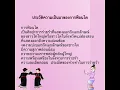 การแสดงพื้นเมืองภาคเหนือ ฟ้อนไต ปวส.2/2 แผนกวิชาการบัญชี วิทยาลัยเทคนิคบึงกาฬ