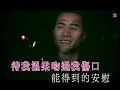 梁漢文 Edmond Leung - 七友 KTV (4K修復)
