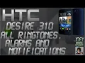 Download Lagu HTC Desire 310 all ringtones, alarms and notifications