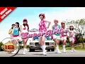 Download Lagu Super Girlies - Aw Aw Aw (Official Lyric Video)