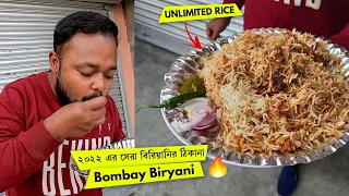 Download Best Mutton Biryani 2022 🔥 নৈহাটীতে UNLIMITED বিরিয়ানি মাত্র ১৫০ টাকা MP3