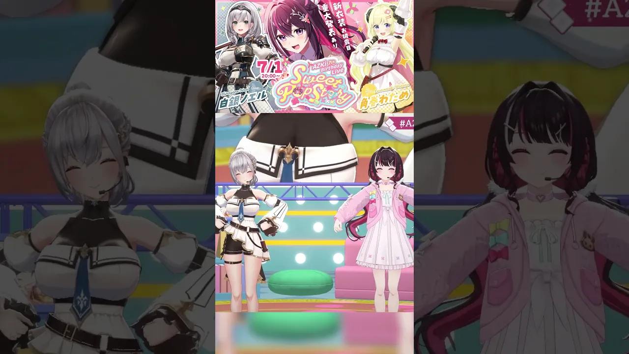 3D LIVE #shorts 「ほめのび with 白銀ノエル」「sweet night, sweet time… with 角巻わため」#AZKi #ホロライブ #AZKi生誕ライブ2025