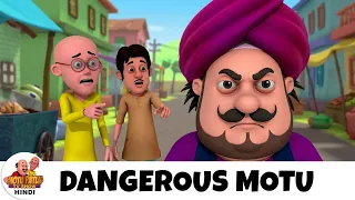 खतरनाक गुंडा मोटू | Dangerous Motu | Motu Patlu TV Show Hindi 2026 | Best of Motu Patlu