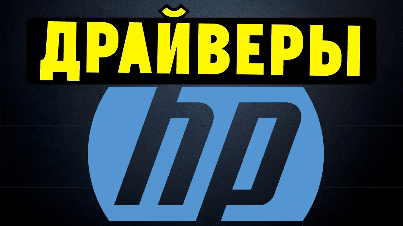 Разборка для смены диска и чистка ноутбука HP 15-p110nr. Change the disk and cleaning HP laptop 15-p. 