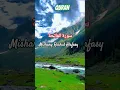 Download Lagu Surah Al Fatihah Beautiful Recitation || Mishary Rashid Alafasy || #quran