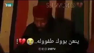 حلات وتس حزين عليا تحنى لو كان يادنيا 