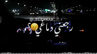 حالات واتس مهرجان ايزي يابيبي و عادي الدنيا بيس كلو في الزبادي     ترند تيك توك   حالات واتس جديد    دندنها