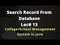 Search a Specific Record From Database in Java Netbeans