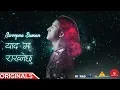 Download Lagu Yaad Ma Rakhnechhu - Official Lyrical video - Swoopna Suman