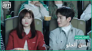 كل انواع التودد السن الحلو الحلقة 6 IQiyi Arabic 