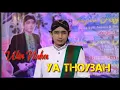 Download Lagu Ya Thoybah sholawat ulin Nuha