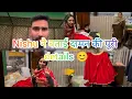 Lagu Nishu ने बताई दामन की details 😊#familyvlog #nishurohitvlog #rohitnishudahiya 