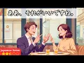 Download Lagu 20 Minute Japanese Practice Master Listening and Speaking Skills