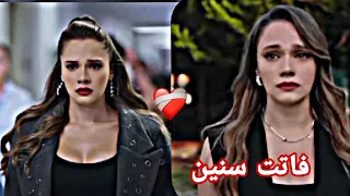 خليل ابراهيم و زينب مسلسل حب بلا حدود أغنية فاتت سنين اليسا Hudutsuz Sevda 