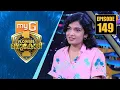 Download Lagu പാട്ടിന്റെ വിസ്മയ ലോകത്ത് നിന്നും അറിവിന്റെ വേദിയിലേക്ക് ഗൗരിലക്ഷ്മി | myG Flowers Orukodi | Ep#149