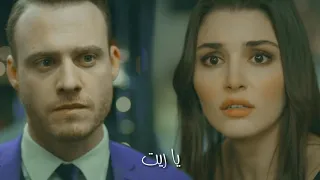 ايدا و ساركان يا ريت اليسا انت اطرق بابي دندنها