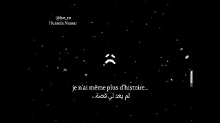 Je Suis Malade Lara Fabian Lyrics مترجمة للعربية 