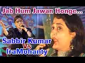 Lagu Jab Hum Jawan Honge  || Shabbir Kumar VS Ira Mohannty  LIVE   ||   Betaab