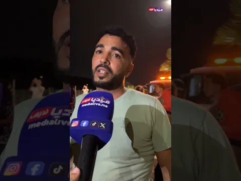 حادث سير خطير سمعوا أش وقع ليه