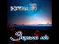 А у нашому селі