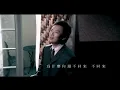 費玉清 Fei Yu-Ching - 雪山盟 Snow Mountain Pledge 官方完整版 4K MV (Official 4K UltraHD Video)