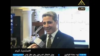  دكتور  وائل المغلاني عميد كلية الهندسة  يوم الوفاء  دندنها