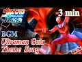 Download Lagu Ultraman FER BGM／OST - Theme song of Ultraman Gaia