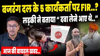 bajrang dal controversy