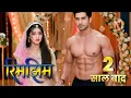 Download Lagu Rimjhim | full update episode 69 | Rimjhim ka boyfriend entry | #dangaltv #rimjim #newepisode  MP3