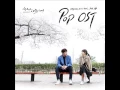 Download Lagu New Empire - A Little Braver [함부로 애틋하게 OST Part.14]
