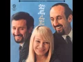 Download Lagu Peter, Paul \u0026 Mary - Lemon Tree