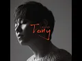 그래서 그대는