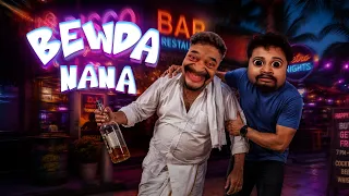 Bewda Nana | Zamaanaa