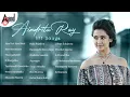 Download Lagu Aindritha Ray Hit Songs || Kannada Movies Selected Songs || #anandaudiokannada